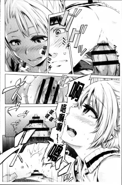 Page 48 of Long Renji