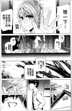 Page 59 of Long Renji