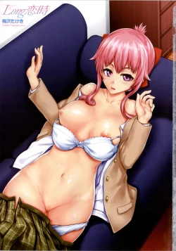 Page 7 of Long Renji