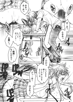 Page 6 of Dotanba Setogiwa Gakeppuchi 14