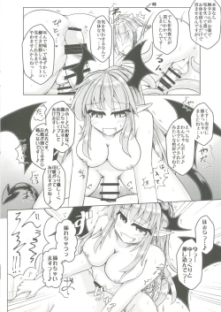 Page 15 of Kari no Ojikan Go