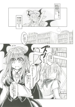 Page 2 of Kari no Ojikan Go