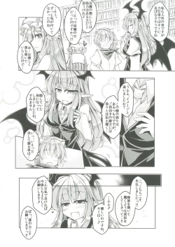 Page 3 of Kari no Ojikan Go