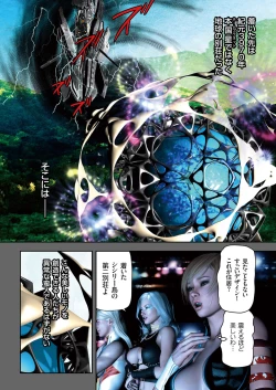 Page 4 of comic KURiBERON 2017-04 Vol. 54