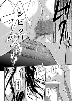 Page 28 of ＊＊＊＊＊＊＊＊＊! 1