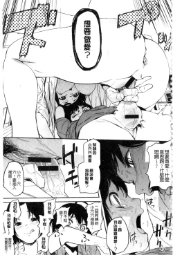 Page 128 of Namachichi Maratoro Pikun