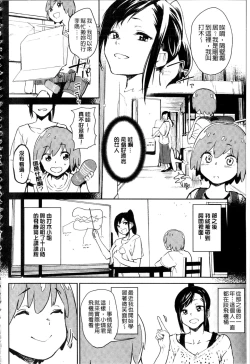 Page 141 of Namachichi Maratoro Pikun