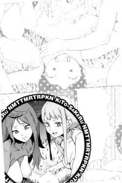 Page 190 of Namachichi Maratoro Pikun