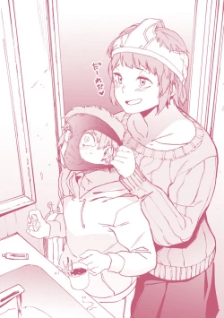 Page 215 of Namachichi Maratoro Pikun