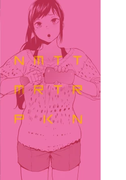 Page 217 of Namachichi Maratoro Pikun