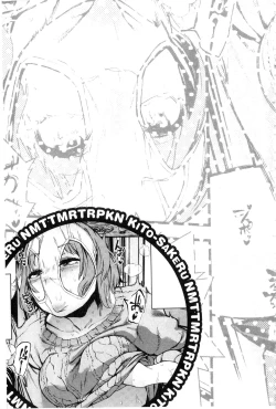 Page 26 of Namachichi Maratoro Pikun