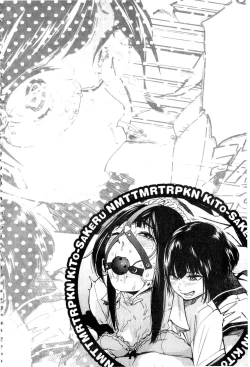 Page 75 of Namachichi Maratoro Pikun