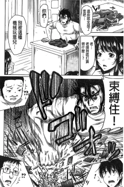 Page 105 of H.Ero| H・ERO