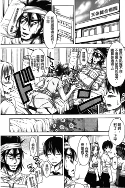 Page 134 of H.Ero| H・ERO