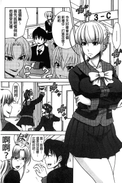 Page 14 of H.Ero| H・ERO