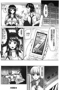 Page 159 of H.Ero| H・ERO