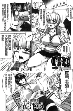 Page 162 of H.Ero| H・ERO