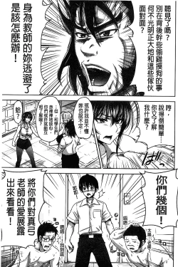 Page 170 of H.Ero| H・ERO