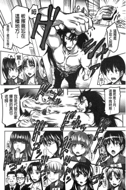 Page 17 of H.Ero| H・ERO