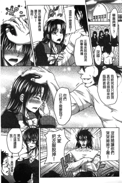 Page 190 of H.Ero| H・ERO