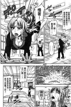 Page 21 of H.Ero| H・ERO