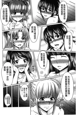 Page 227 of H.Ero| H・ERO