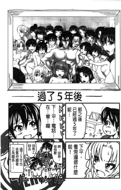 Page 232 of H.Ero| H・ERO