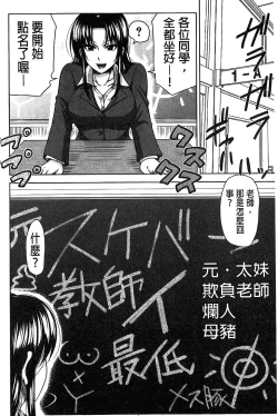 Page 239 of H.Ero| H・ERO