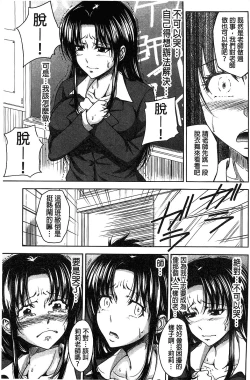 Page 240 of H.Ero| H・ERO