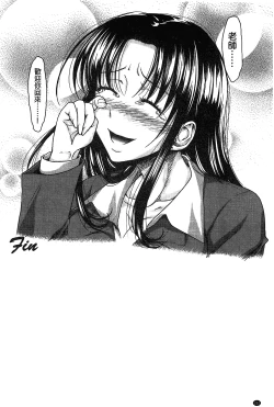 Page 241 of H.Ero| H・ERO