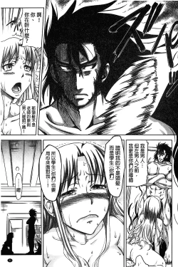 Page 40 of H.Ero| H・ERO