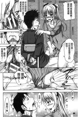 Page 47 of H.Ero| H・ERO