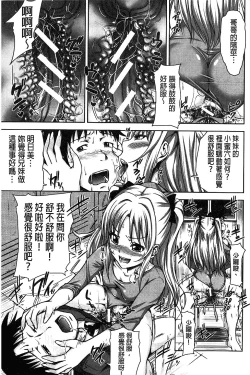 Page 48 of H.Ero| H・ERO