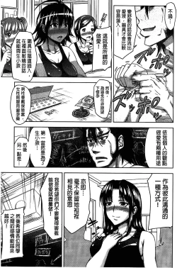 Page 82 of H.Ero| H・ERO