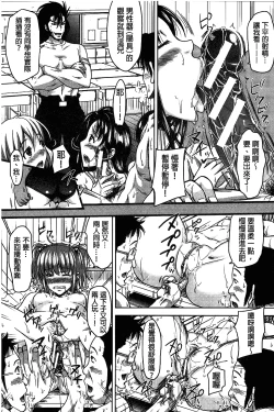 Page 90 of H.Ero| H・ERO