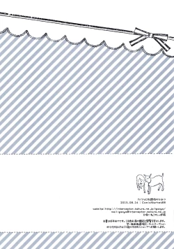 Page 21 of Kanojo to Houkago no Himitsu