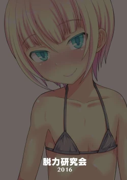 Page 29 of Yuuwaku Shite Kuru Otouto