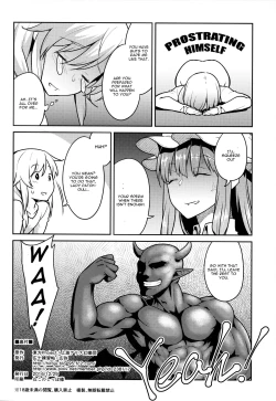Page 25 of Patchouli-sama to