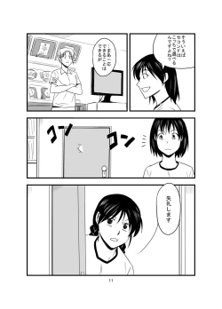 Page 12 of The Last Battle