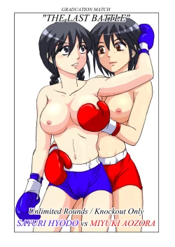 Page 15 of The Last Battle