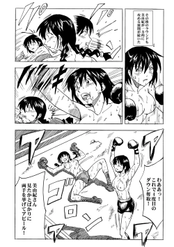 Page 27 of The Last Battle