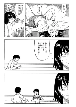 Page 28 of The Last Battle