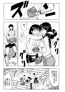 Page 36 of The Last Battle