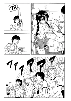 Page 38 of The Last Battle