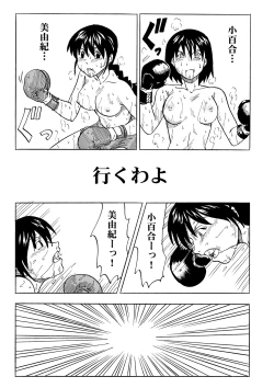 Page 44 of The Last Battle