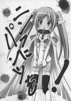Page 2 of Nymph ni Pants o