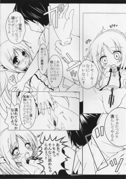 Page 7 of Nymph ni Pants o