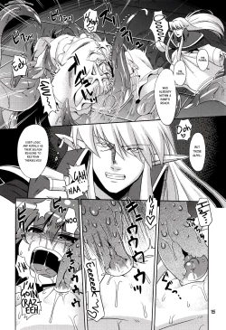 Page 15 of Hoshoku 2