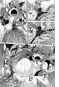 Page 22 of Hoshoku 2