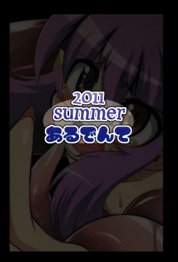 Page 34 of Hoshoku 2